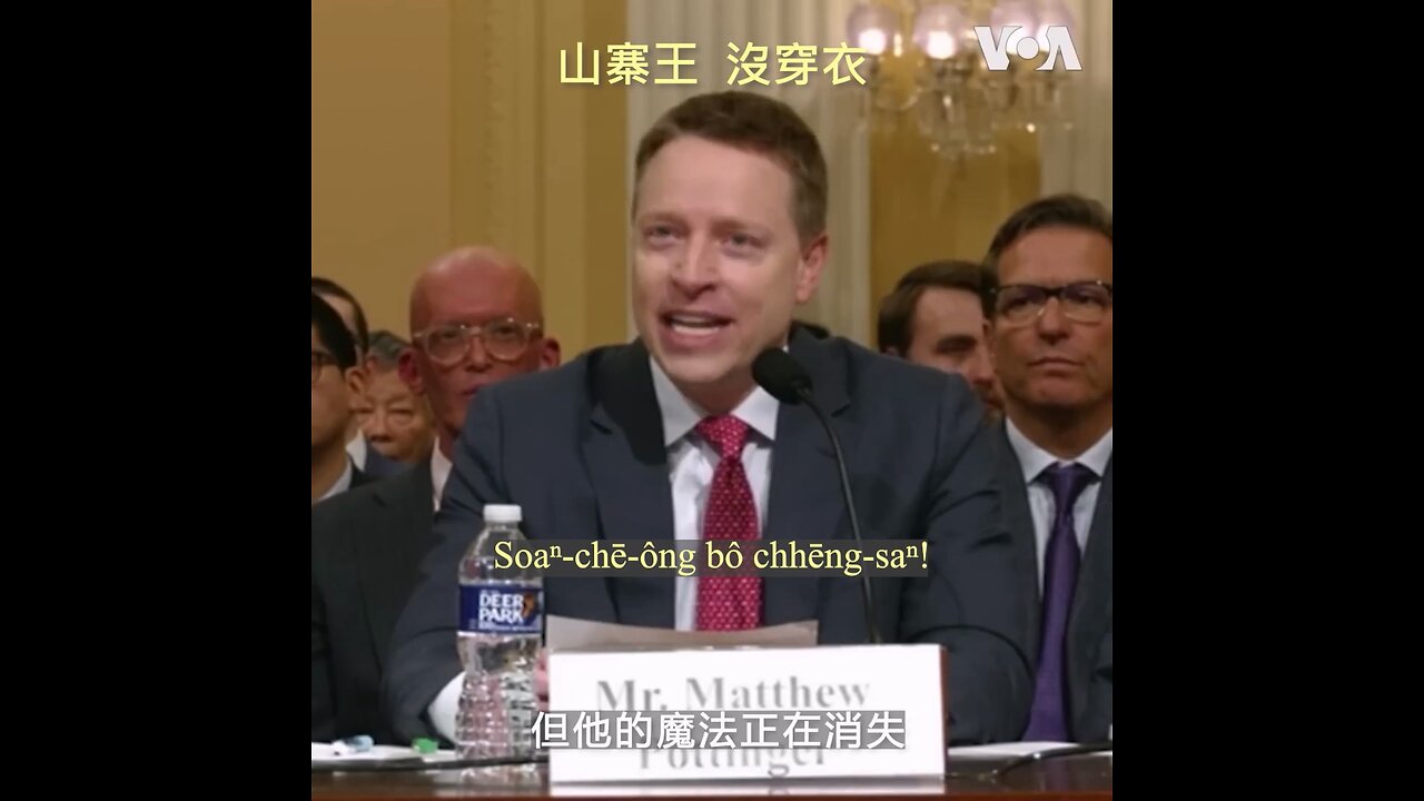 20230301 山寨王沒穿衣!