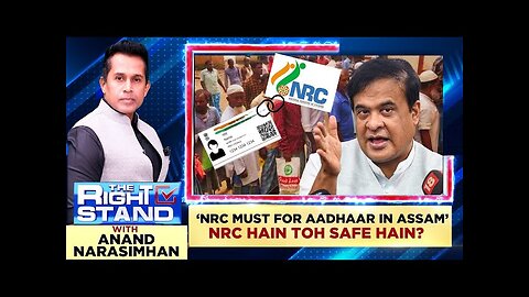 'No NRC For People Who Did Not Apply For Adhaar Card', Says Assam Government | #TheRightStand