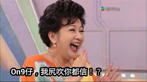 餐餐渣流灘 ( 勁粗口 ! 慎入 ) _ 11-NOV-2022 _ 有怪就怪，妖魔鬼怪，唔識世界 PART 2