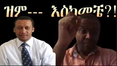 Ethio 360 Special Program "ዝም... 'ስከመቼ?!" Friday July 22, 2022