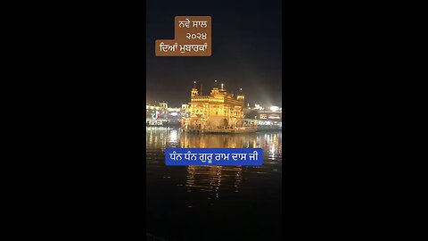 # DARBAR SAHIB AMRITSAR #