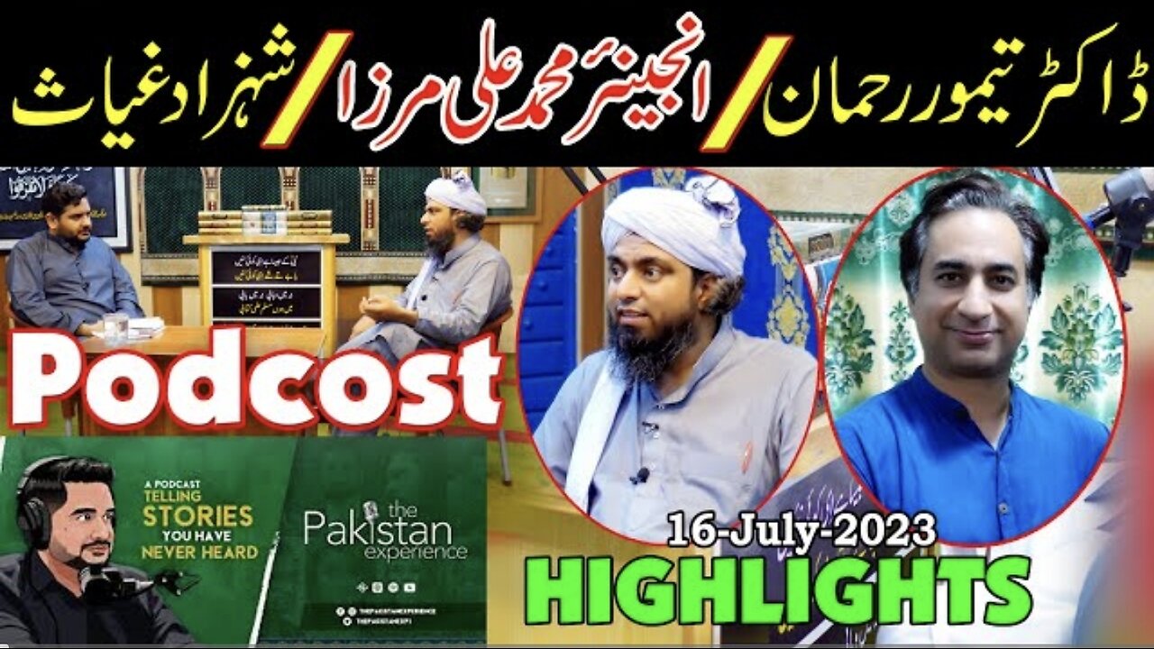 02_Podcasts Highlights : Dr.Taimoor Rehman & Shahzad Gheyas with Engineer Muhammad Ali (16-July-23)