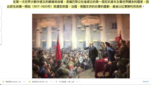 楊光斌：俄羅斯人的世紀抗爭路與世界秩序的重組