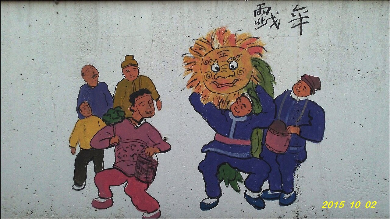 15_1002 俞龍華 弄獅