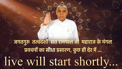 Jan-Tantra TV 13-10-2021 || Episode:223 || Sant Rampal Ji Maharaj Satsang