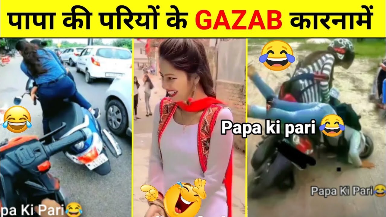 Papa ki pari 😜 Papa ki pari ud gayi 😂 Papa ki pari Hu Main