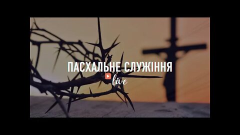 "Пасхальне служіння" - Living Hope 24.04.2022 #LHY