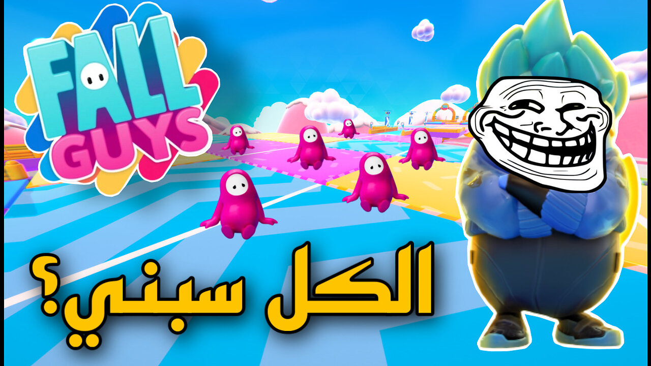 تحدي استفزاز الخصم في فول قايز الموسم الرابع الجديد؟ - ما رح تصدقوا ردات الفعل 😂