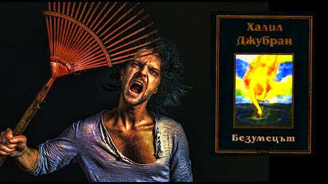 Kahlil Gibran - Den gale del 2