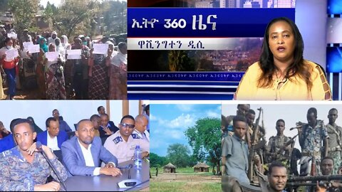 Ethio 360 Daily News Friday Aug 12, 2022