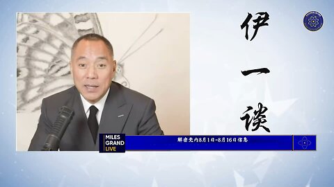 币安赵长鹏是王岐山的人；上面老板就是银监会人民银行的郭树清