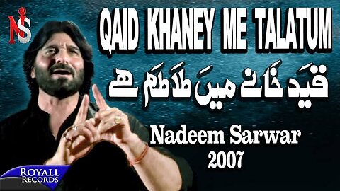 Nadeem Sarwar | Qaid Khaney Main | 2007