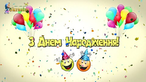 День народження Поліни