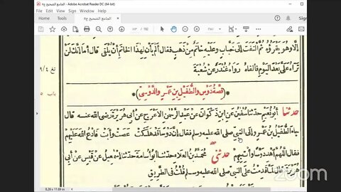 32- المجلس 32 صحيح البخاري، غزوة الطائف، ح:4323