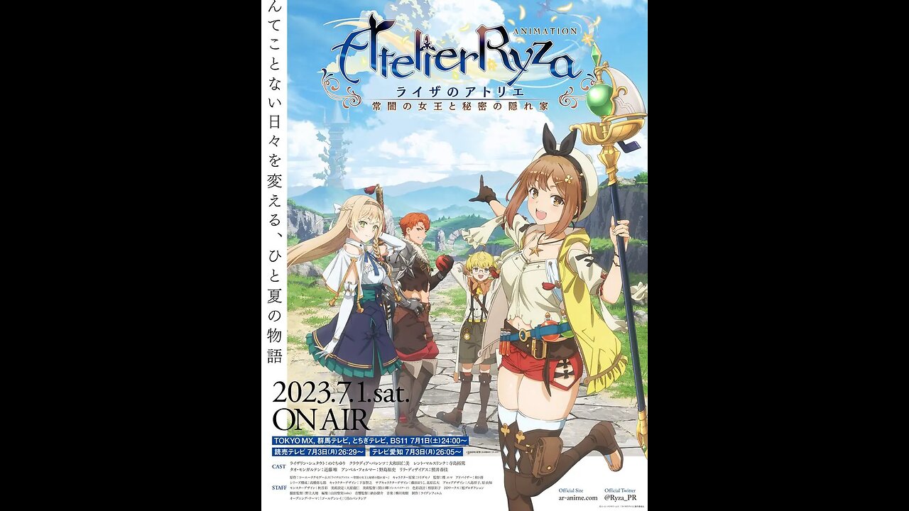 Atelier Ryza Anime Tv Series (2nd Sneak Preview Trailer)