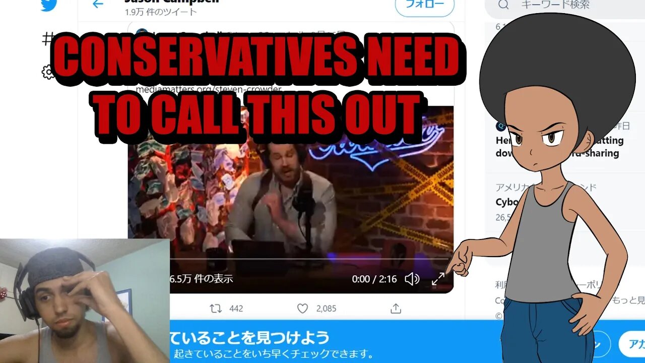 Crowder's Racist Rant - Conservatives NEED to Call This Out