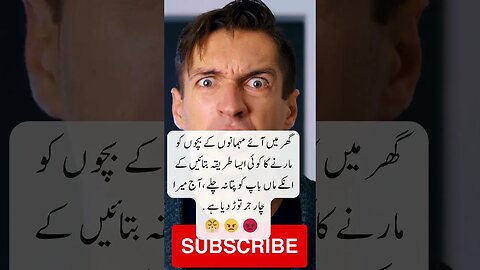 charger tor dia | interesting facts | funny quotes | joke in Urdu