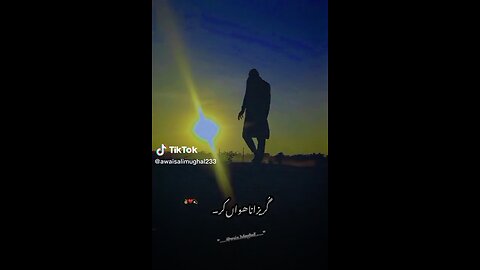 Awais Entertainment