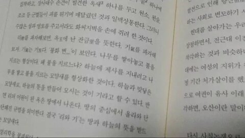 어쩐지 고전이 읽고 싶더라니, 책읽기, 북튜브, 김훈종, 논어, 맹자, 완벽, 이기론, 사단칠정론, 성리학, 도덕, 주희, 주자어류, 사서삼경, 고전읽기, 동양철학, 주자