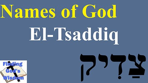 Names of God: El-Tsaddiq