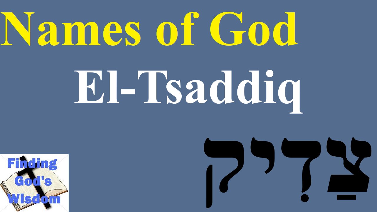 Names of God: El-Tsaddiq