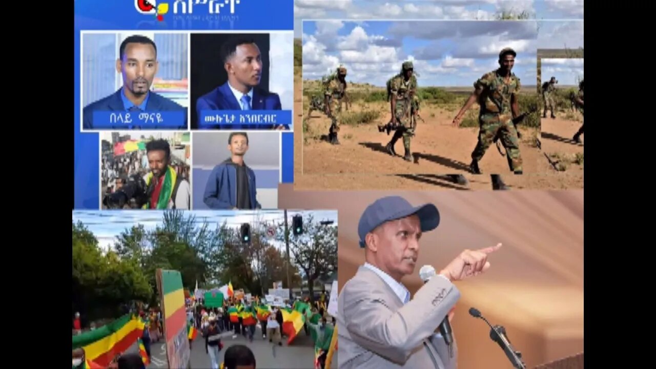 Ethio 360 News Friday August 07 2020