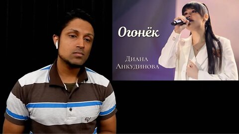 "Огонёк" - Диана Анкудинова. (Diana Ankudinova) Концерт на Поклонной горе. (09.05.2022) REACTION