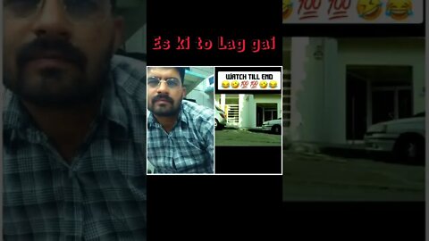 Es ki To lag gai bhai#shorts