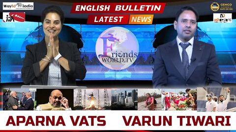 LATEST NEWS UPDATES | ENGLISH BULLETIN | Varun Tiwari with APARNA VATS