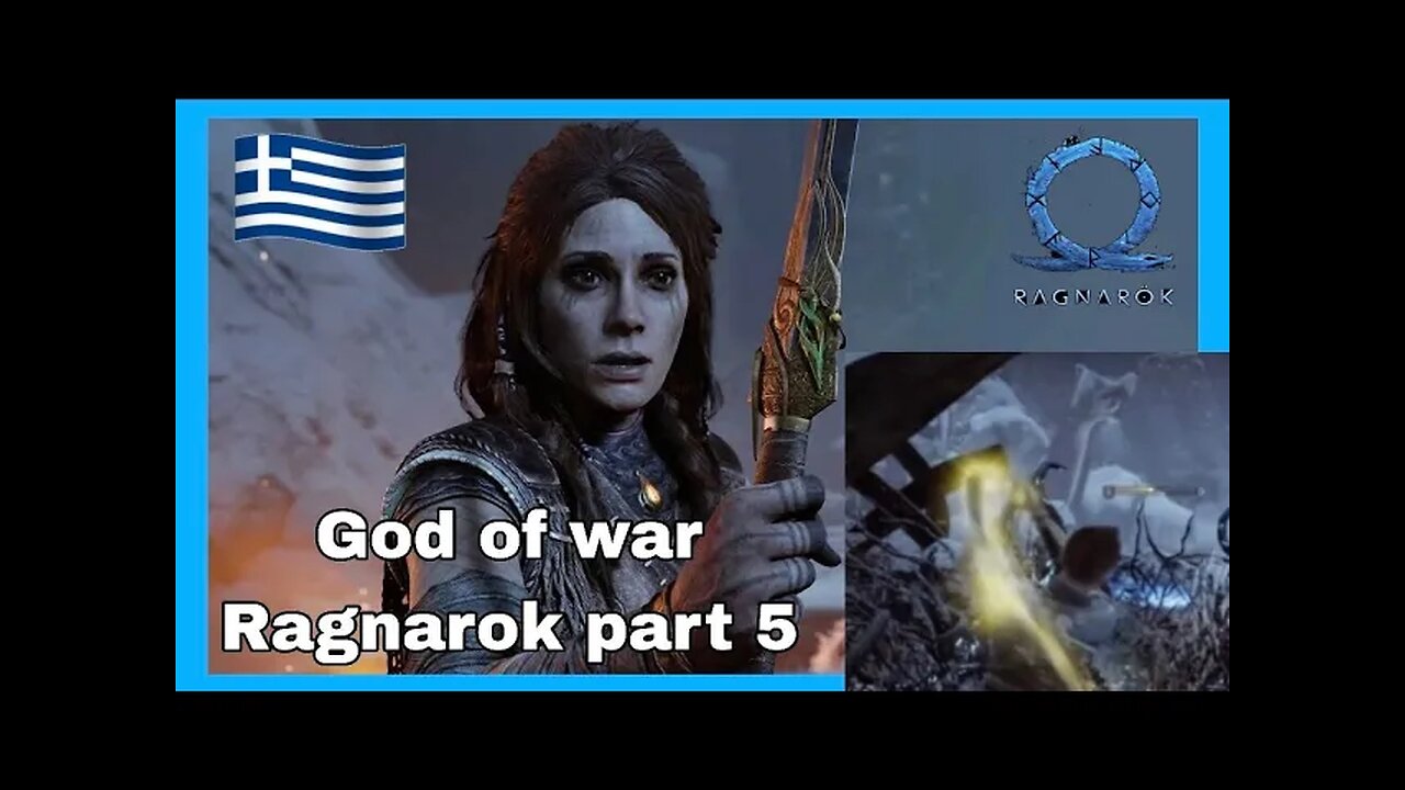 God of War ragnarok greek [part 4] - Βρήκαμε τον Tyr ( ps4 )