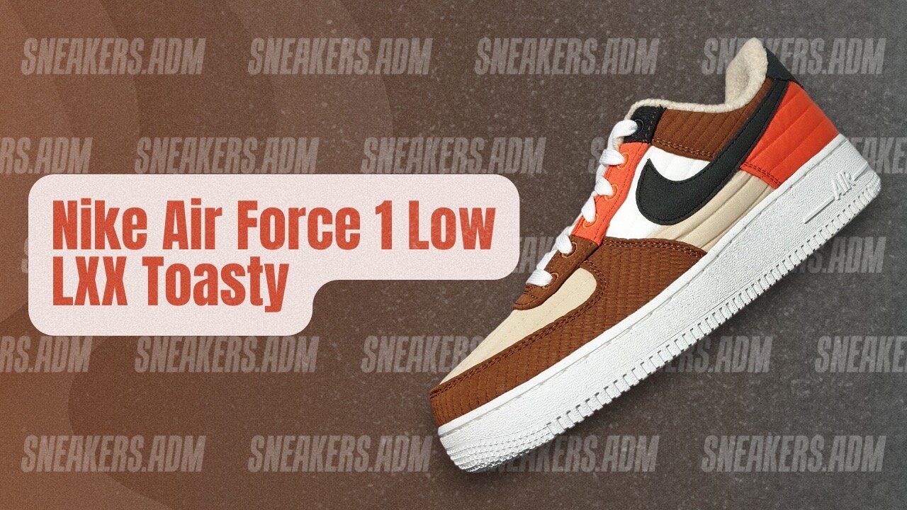 Nike Air Force 1 Low LXX Toasty (W) - DH0775-200 - @SneakersADM