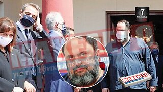 Τίζερ Εφημερίδας Μακελειό για την Εθνική Απελευθέρωση Δευτέρα 07 Νοεμβρίου 2022