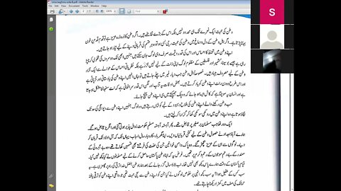 CLASS 6 URDU B 04012021