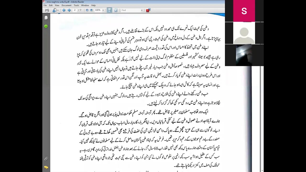 CLASS 6 URDU B 04012021