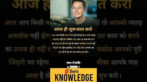 Motivational Quotes Intresting Facts lifestyle #shorts #ytshorts #motivation #knowledge