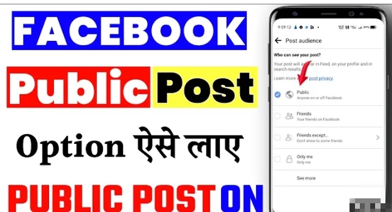 Facebook profile how to public