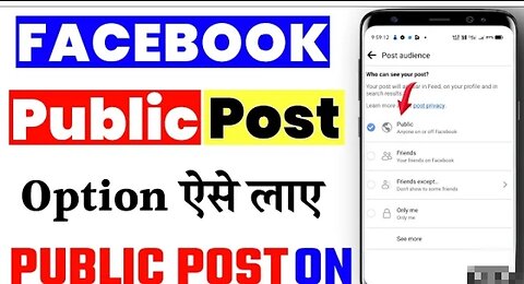 Facebook profile how to public