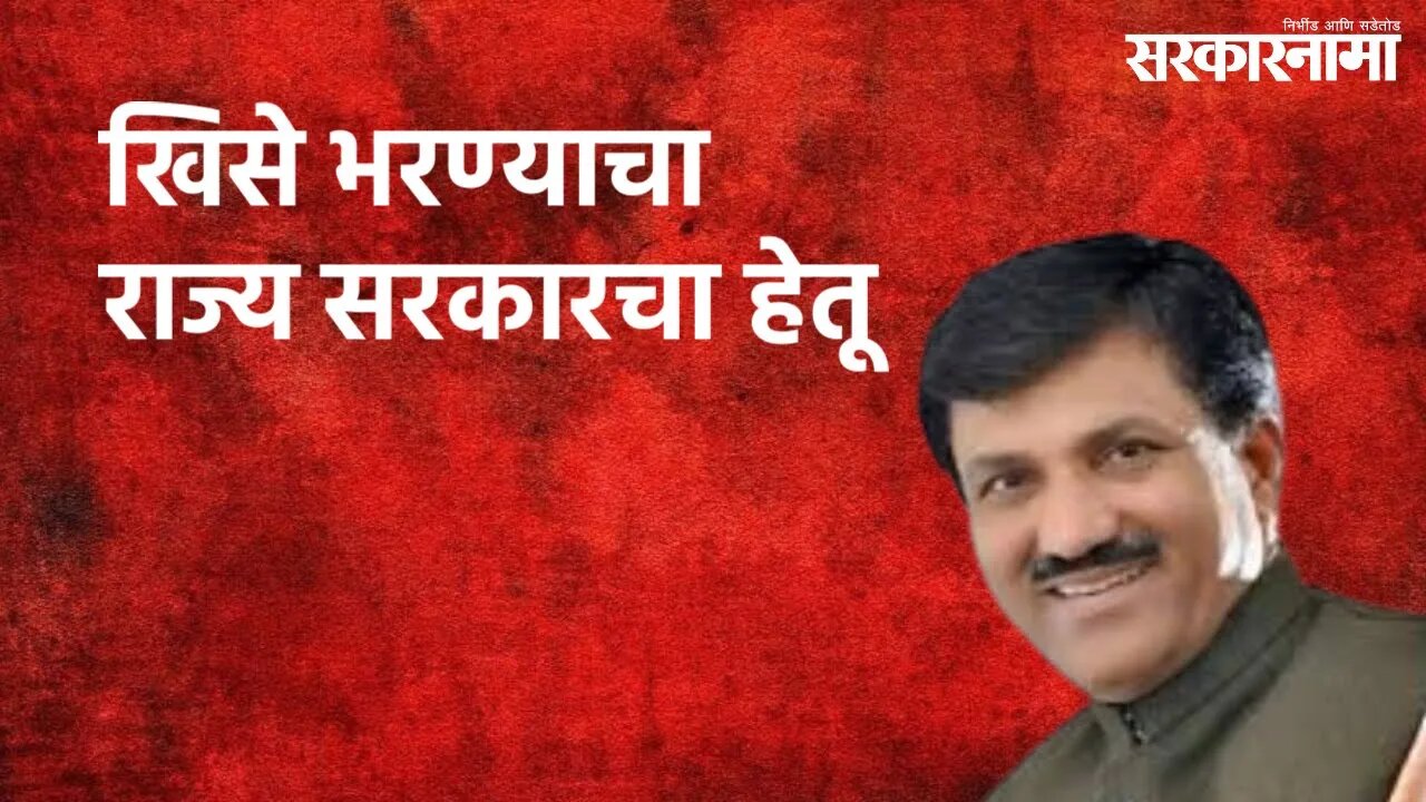 खिसे भरण्याचा राज्य सरकारचा हेतू : बबनराव लोणीकर | Jalna | Politics | Maharashtra | Sarakarnama