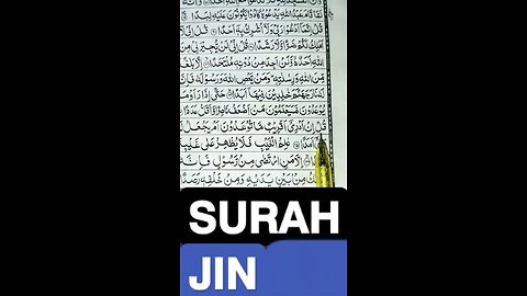 𝐒𝐔𝐑𝐀𝐇 𝐉𝐈𝐍 𝐑𝐄𝐂𝐈𝐓𝐀𝐓𝐈𝐎𝐍 𝐅𝐑𝐎𝐌 𝐀𝐘𝐀𝐓 𝟐𝟓-𝟐𝟖 #surahjinn #recitation #reels