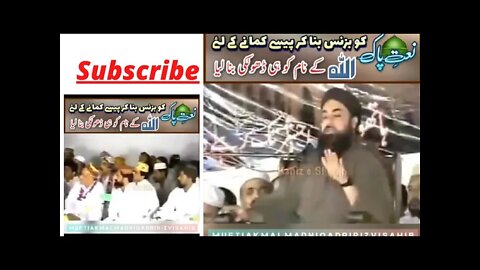 islam ki ahem bat 👍👍👌