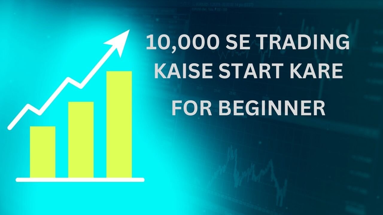 10,000 SE TRADING KAISE START KARE || FULL INFORMATION FOR BEGNEER