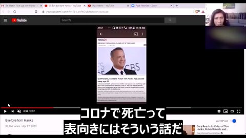 「トム・ハンクス死刑に関する記事が5月4日に出る？？」★ジーン・デコード《TRUTH SEEKERS》