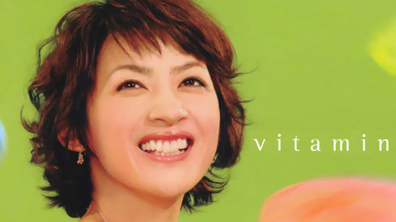 Vitamin - ビタミン - Full Album - Yukie Nishimura - 西村由紀江 - 西村由纪江