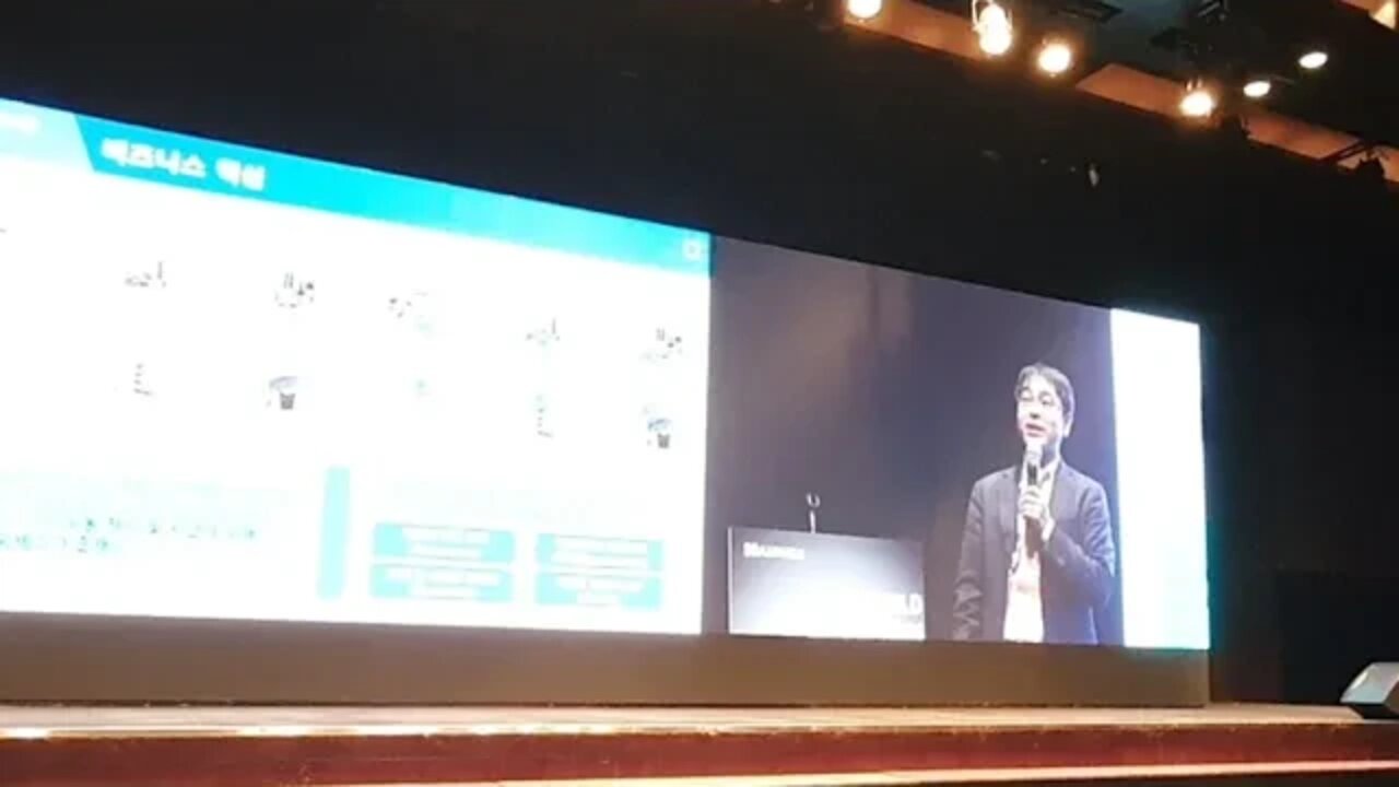 블록체인을 통한 산업생태계의 혁신사례와 미래 IBM 박세열 상무