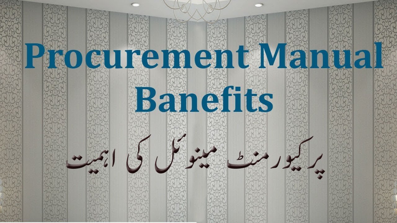 Procurement-17 Procurement Manual Benefits in Urdu | hindi |