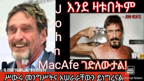 Jhon McAfee Deep State 24June2021 TukaMathiwos