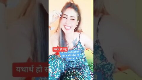 रमा बुढाथोकी दिदी को टिकटक हेरेर सबै दङ्ग #shortvideo#tiktokvideo