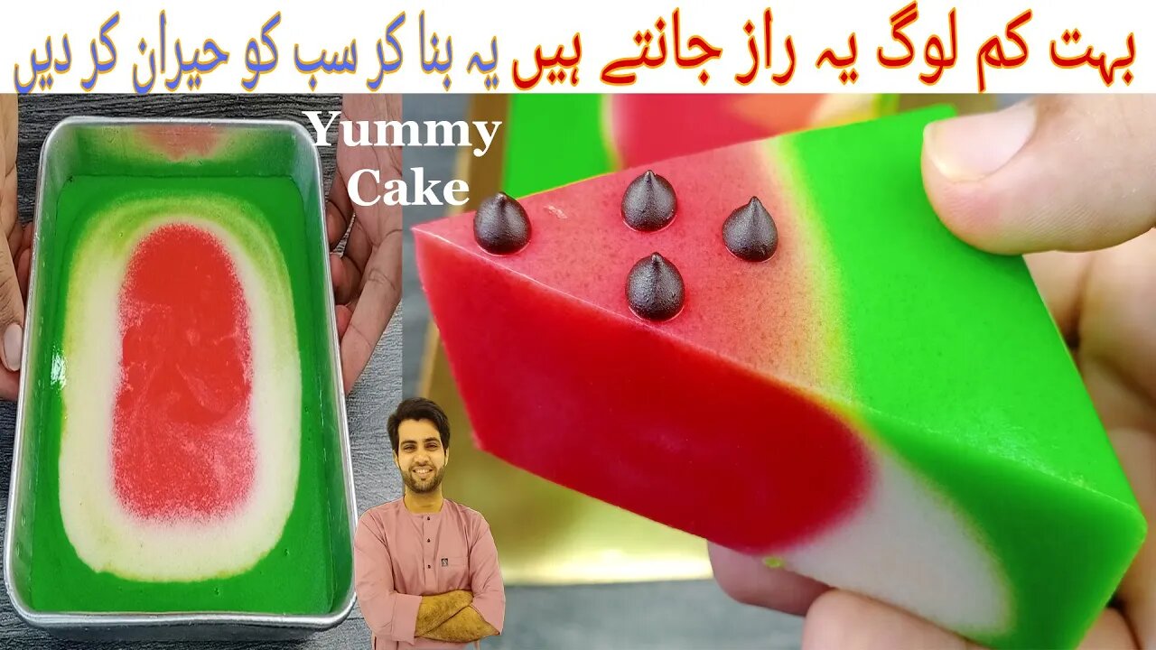 Watermelon Bread Cake | Watermelon Bread Pudding Cake Recipe | بہت کم لوگ یہ راز جانتے ہیں | Sub