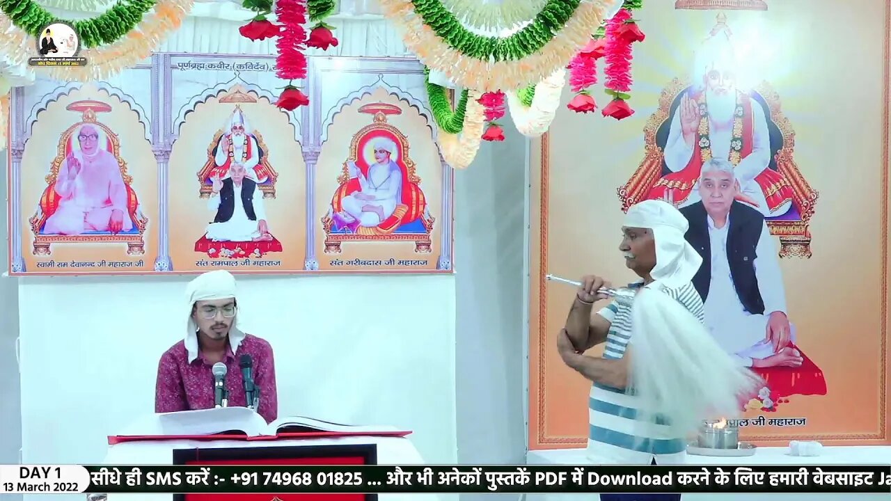 Day1, Live Akhand Path on the occasion of Sant Garibdas Ji's Bodh Diwas, Satlok Ashram Mundka, Delhi