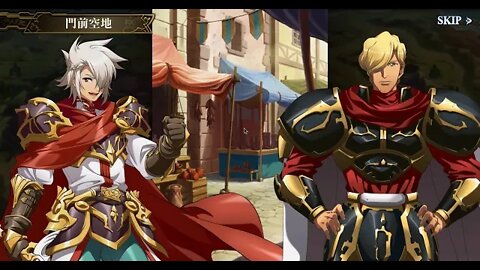 夢幻模擬戰 ラングリッサー モバイル Langrisser Mobile 歲末年始宴 時空盡頭的洋食屋2 0 至福的年糕 [大神Ants]